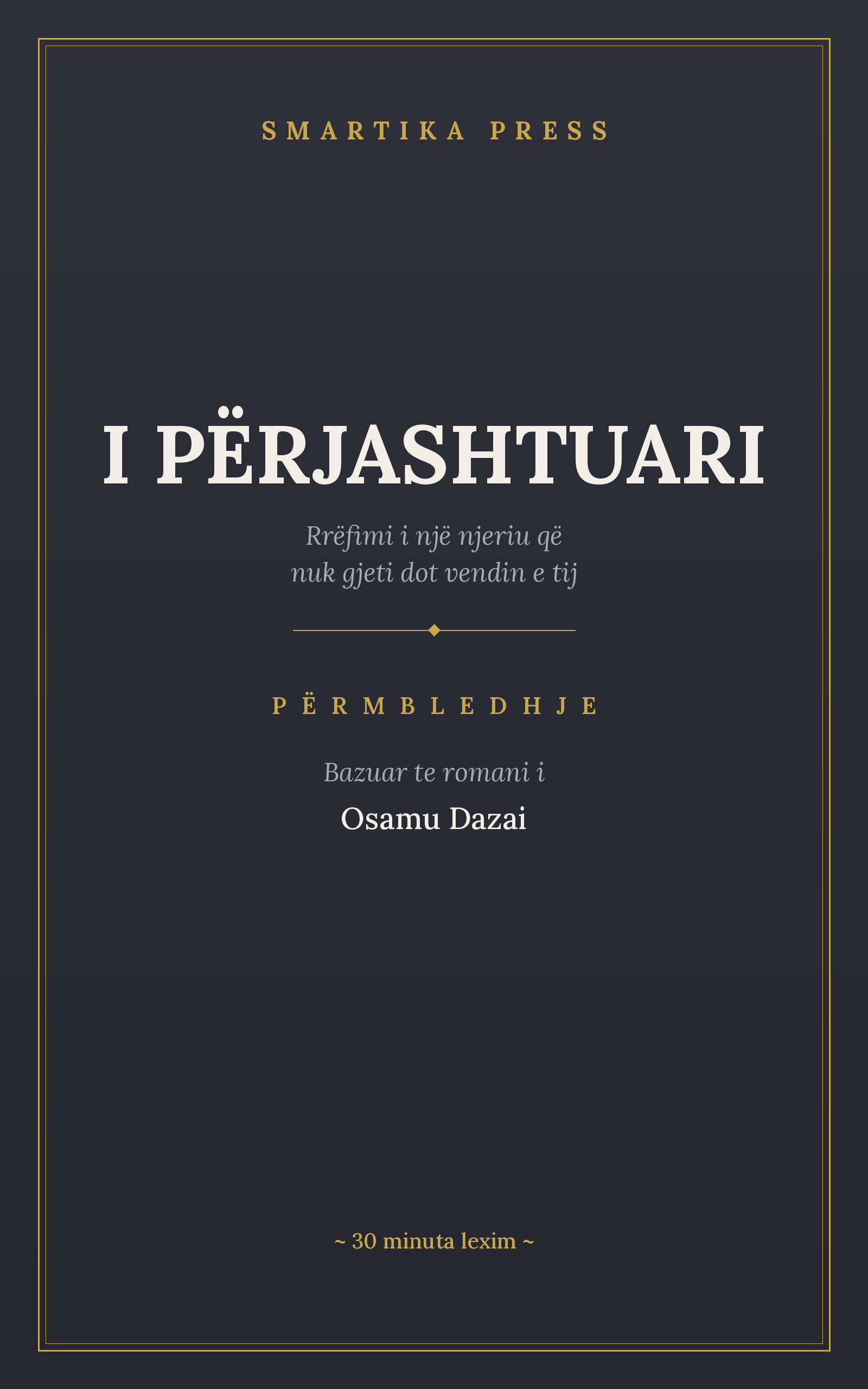 Përmbledhje: I Përjashtuari