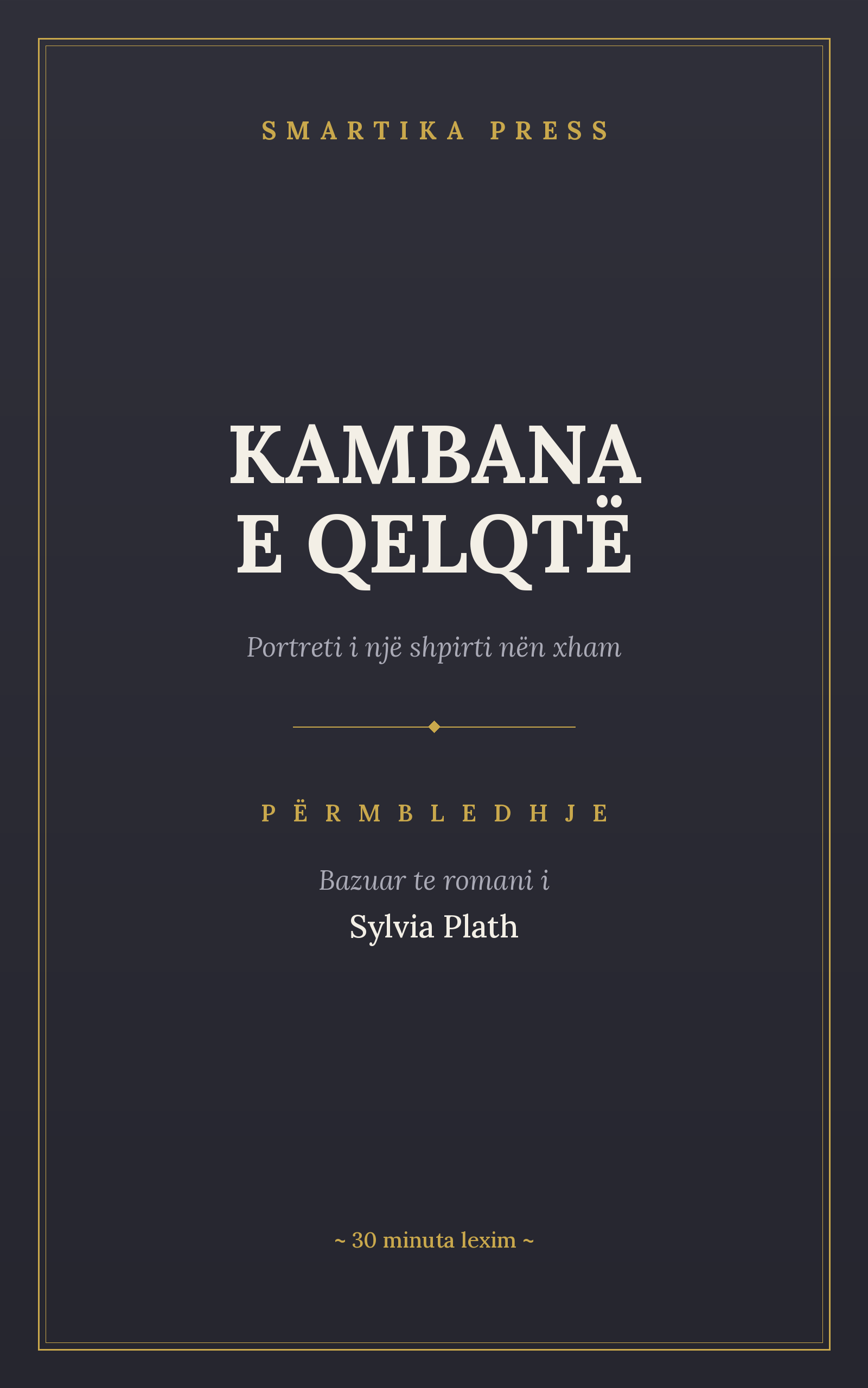 Përmbledhje: Kambana e Qelqtë